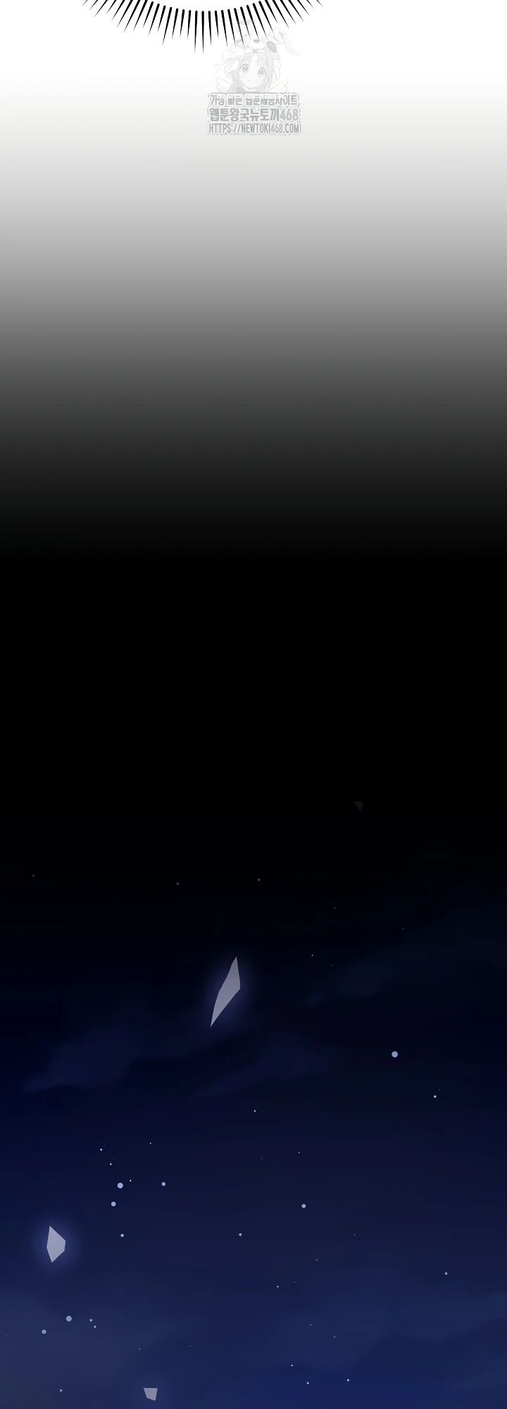 Signed, Sealed, Mistaken - Page 41